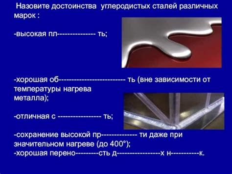 Важность правильной оценки свариваемости металлов