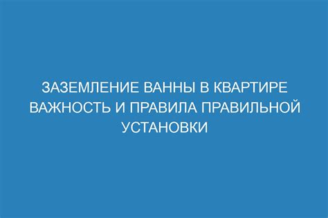 Важность правильной установки оборотов