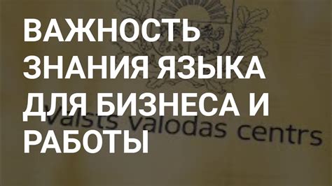 Важность работы Марии Руновой для науки и применения