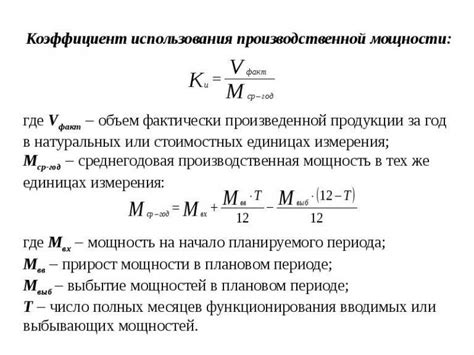 Важность расчета коэффициента использования металла