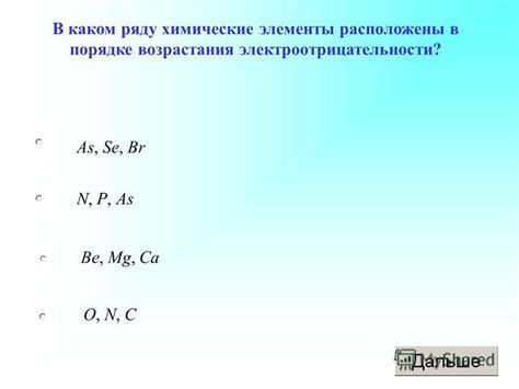 Важность регулирования реакции между металлом и кислотным остатком в химической промышленности