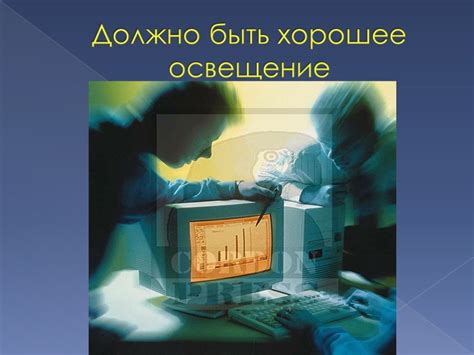 Важность своевременного обращения и соблюдения мер безопасности