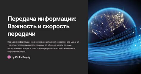 Важность своевременной передачи информации на дежурный телефон администрации Московской области