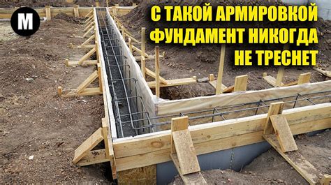 Важность связывания второго слоя арматуры