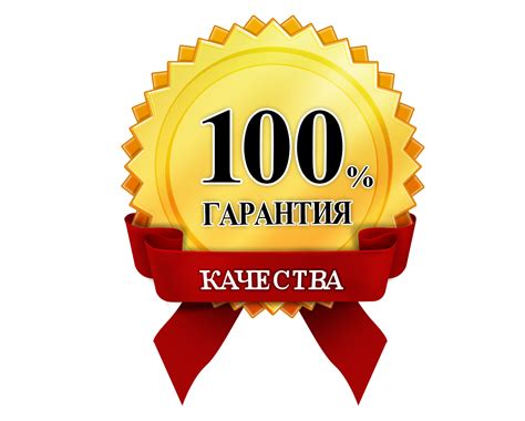 Важность сертификата: гарантия качества