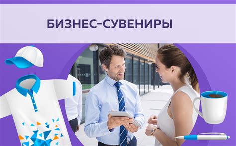 Важность сертификации для клиентов и партнеров