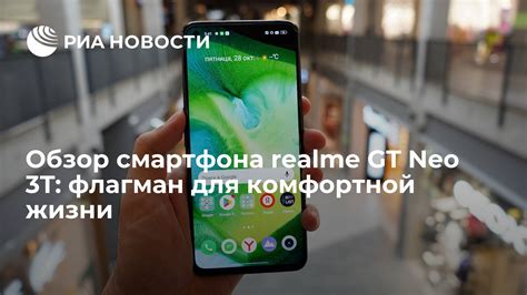 Важность смартфона для комфортной связи