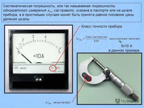 Важность точности и надежности результатов анализа металла