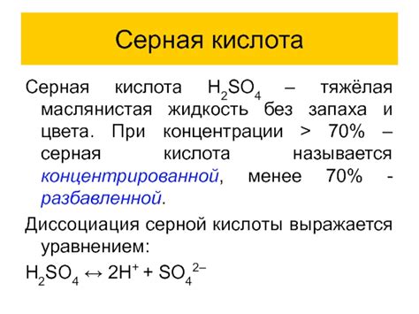 Важность химических реакций с металлами и неметаллами для промышленности и повседневной жизни