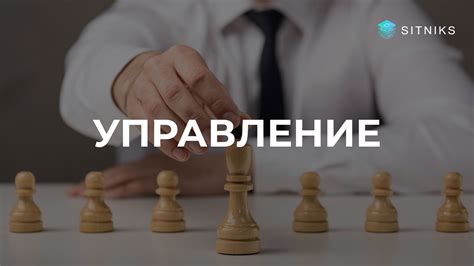 Важность эффективного управления гибочным станком