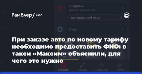 Важные аспекты и советы при заказе такси в Уральске