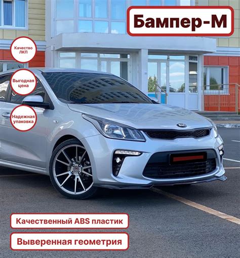 Важные аспекты металла кузова Kia Rio