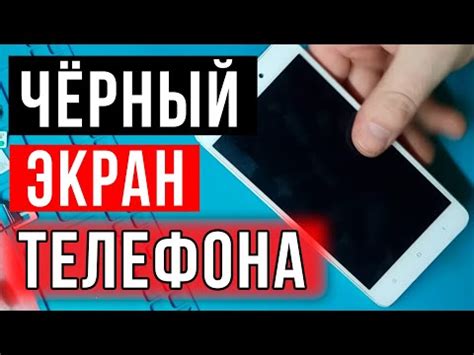 Важные действия после попадания телефона Honor в воду