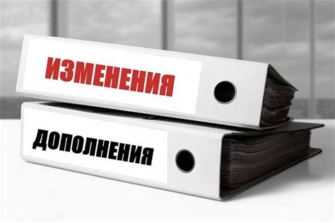 Важные изменения в федеральном налоговом законодательстве