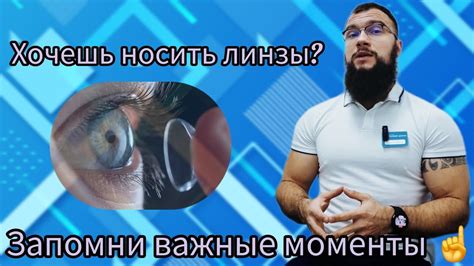 Важные контактные номера