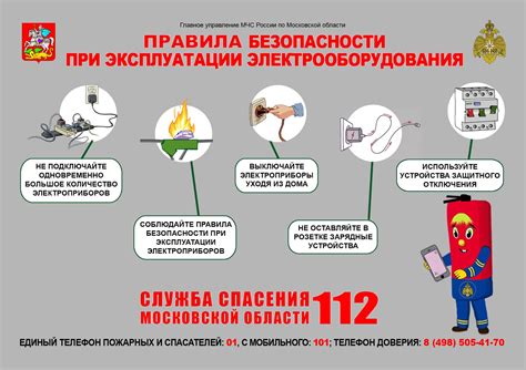 Важные моменты безопасности при использовании бензина