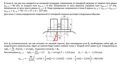 Важные моменты при обслуживании защитного слоя