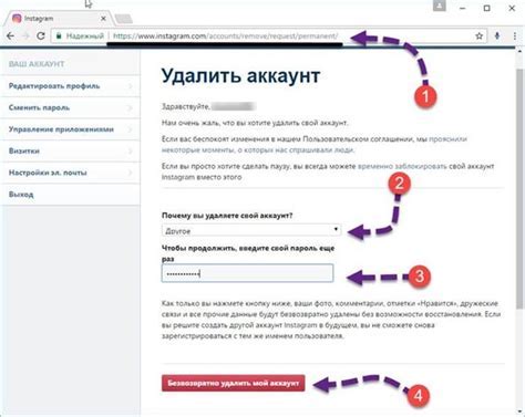 Важные моменты при удалении РГ