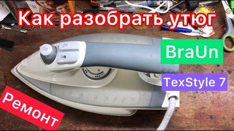 Важные особенности утюга