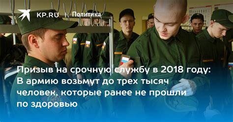 Важные советы и рекомендации для успешного призыва рейдеров