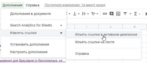 Важные советы и рекомендации при вставке картинки в карту майнкрафт