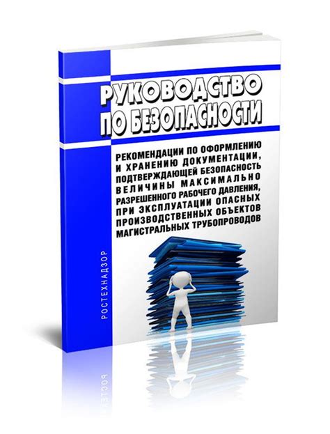 Важные советы по безопасности и хранению глины