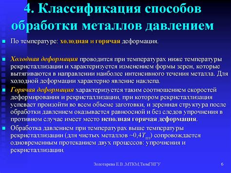 Важные факторы, влияющие на качество обработки металлов