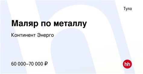 Вакансия вахтового маляра по металлу: описание и особенности работы