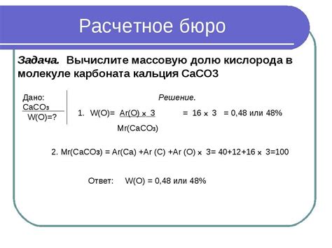 Валентность кальция в Ca3(PO4)2: экспериментальные данные