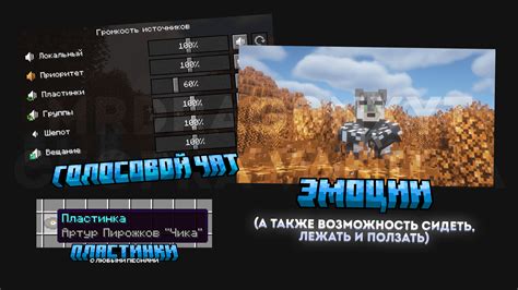 Ванильная сборка Minecraft: что это и почему она лучшая?