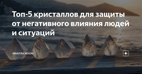 Варианты защиты рамок от негативного влияния металла