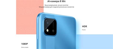 Варианты оплаты при покупке телефона Realme C11 зеленого цвета