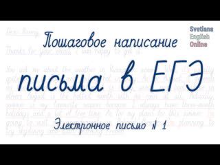 Варианты ответов на задания