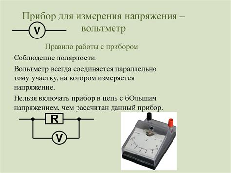 Варианты полярности для работы с нержавеющим электродом