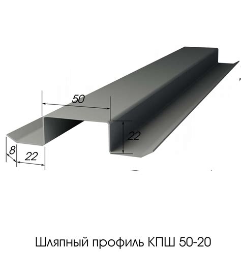 Варианты применения шляпного оцинкованного профиля