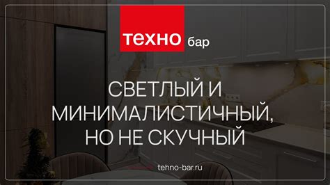 Вариативность дизайна и эстетическое воплощение