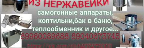 Варка нержавеющей стали и черного металла полуавтоматическим способом: возможности и ограничения