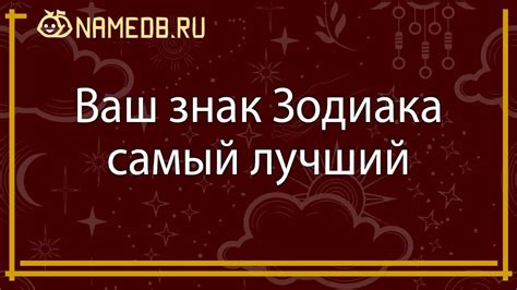 Ваш знак зодиака и лучший металл