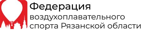 Ваш идеальный телефон гостиницы Полет в Казани