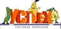 Ваш контактный телефон: Торговый дом Успех Хотьково