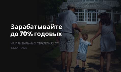 Ваш путь к глобальным достижениям