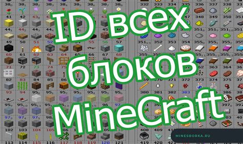 Введите команду для выбора всех блоков в игре