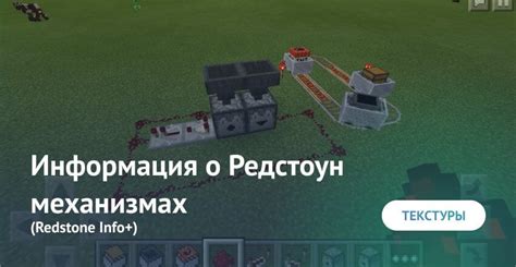 Вводная информация о Minecraft