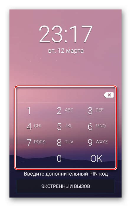 Ввод пин кода для разблокировки телефона Samsung