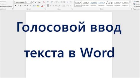 Ввод текста на табличку