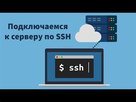 Ввод IP-адреса сервера