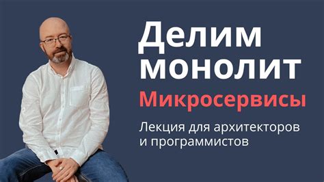 Вдохновение для будущих архитекторов и программистов