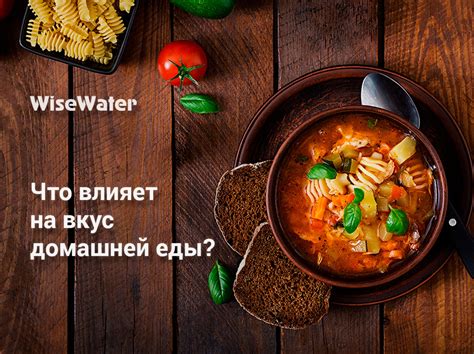 Ведро не влияет на вкус готовой еды