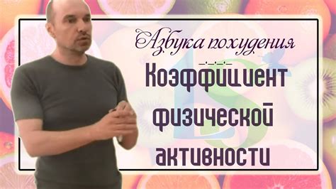 Величина активности