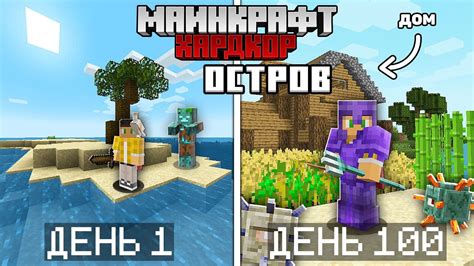 Вернуться в Minecraft на хардкоре: советы для успешного возвращения